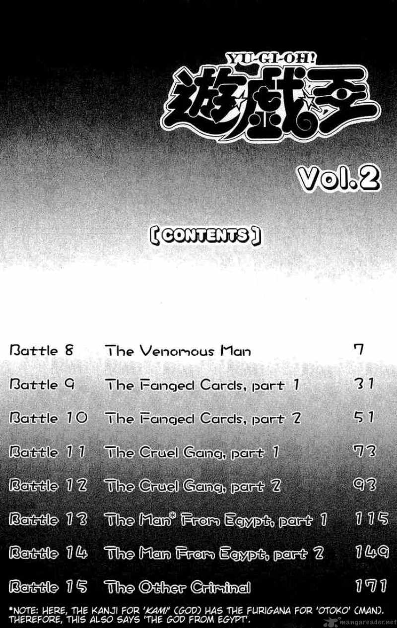yu_gi_oh_8_5