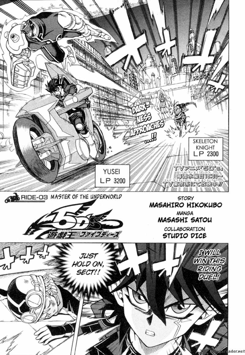yu_gi_oh_5ds_3_2