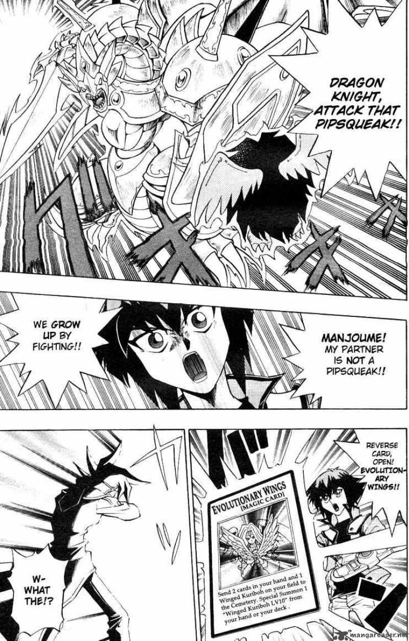 yu_gi_oh_gx_3_14