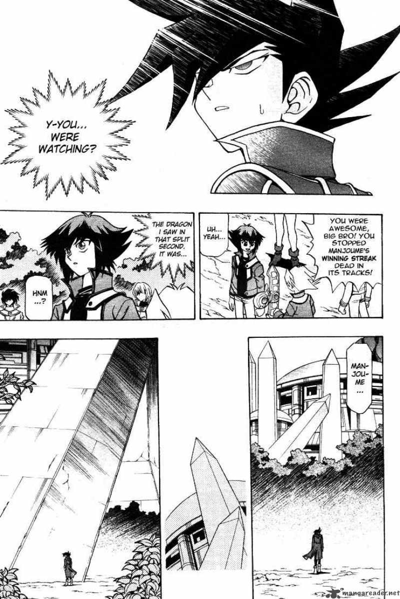 yu_gi_oh_gx_3_17