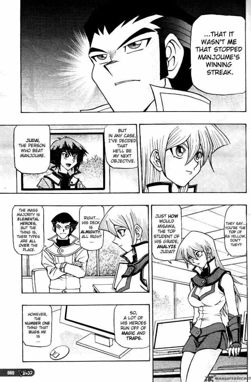 yu_gi_oh_gx_4_5