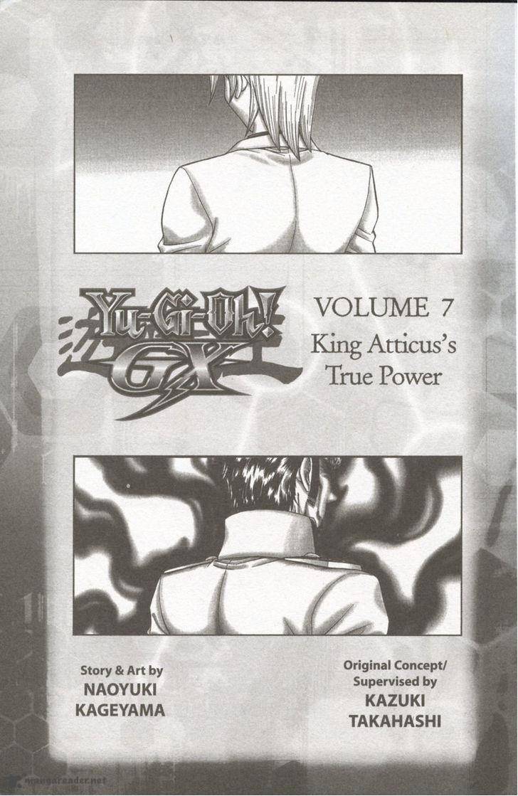 yu_gi_oh_gx_45_2