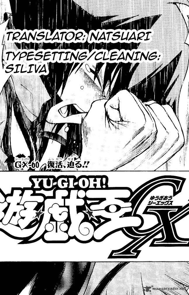 yu_gi_oh_gx_60_1