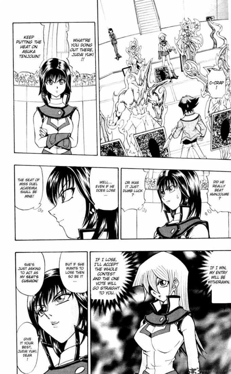 yu_gi_oh_gx_7_5
