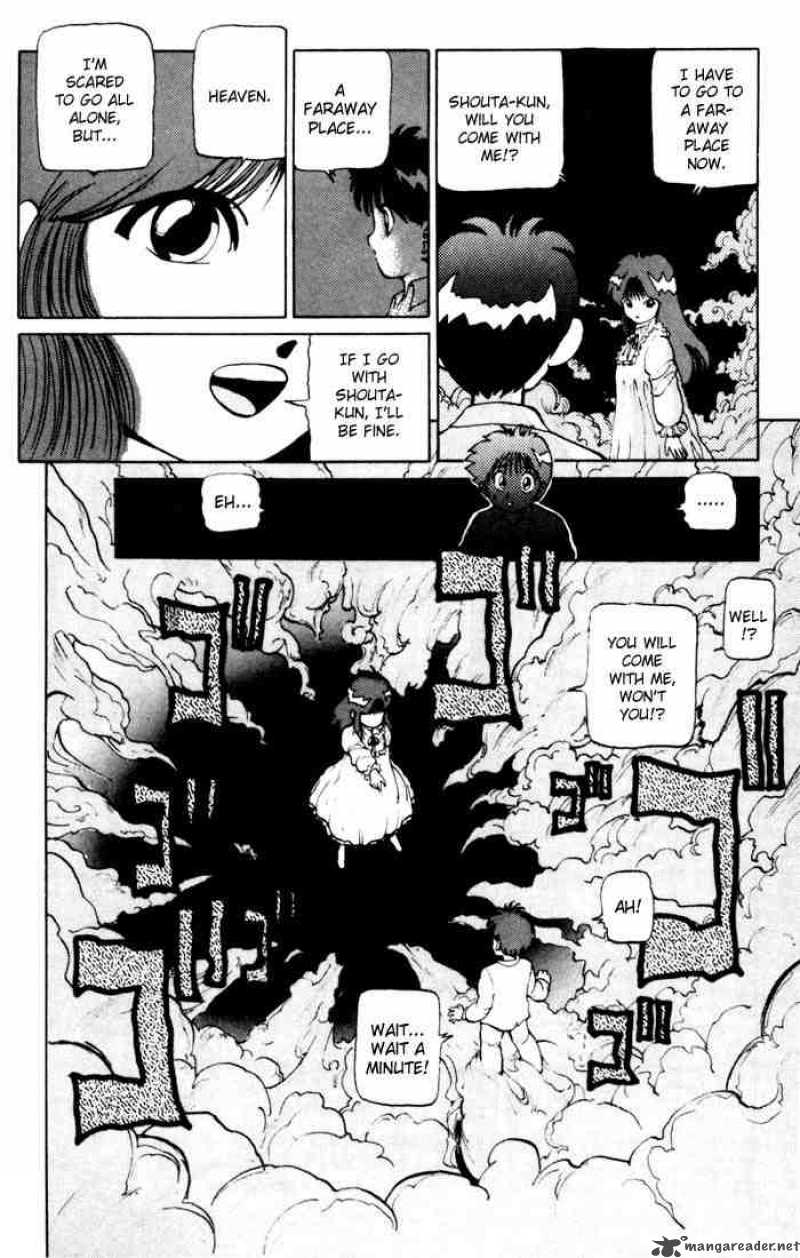 yu_yu_hakusho_10_13