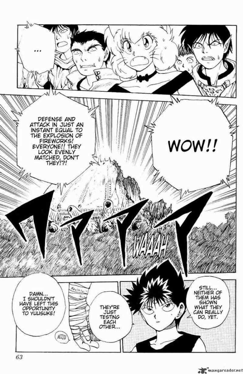 yu_yu_hakusho_103_17