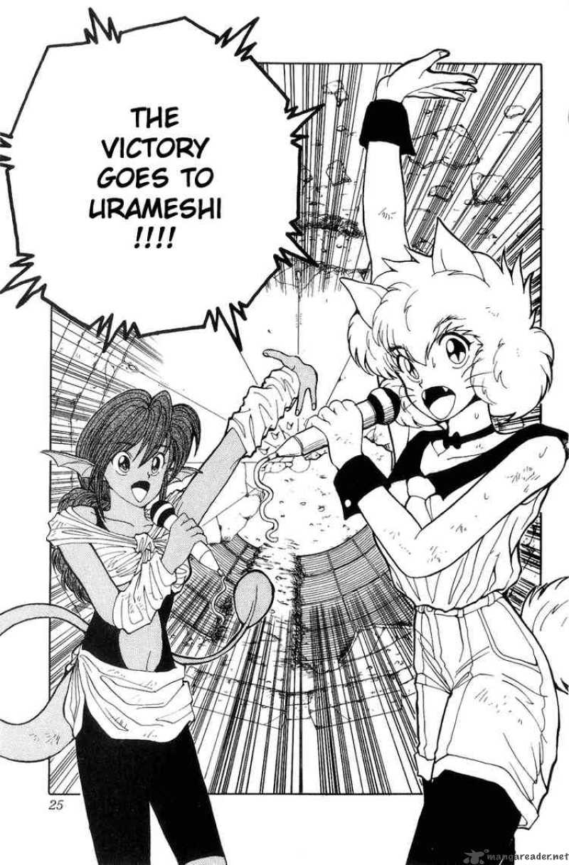 yu_yu_hakusho_110_18
