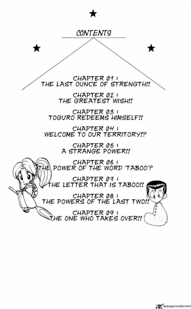 yu_yu_hakusho_110_2