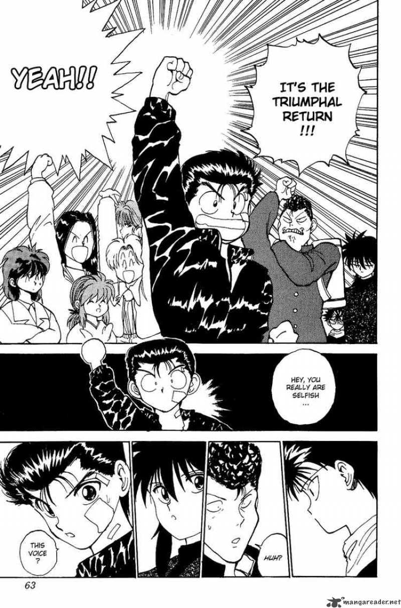 yu_yu_hakusho_112_17