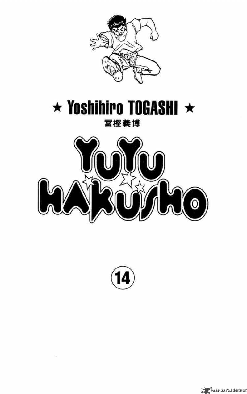 yu_yu_hakusho_119_1