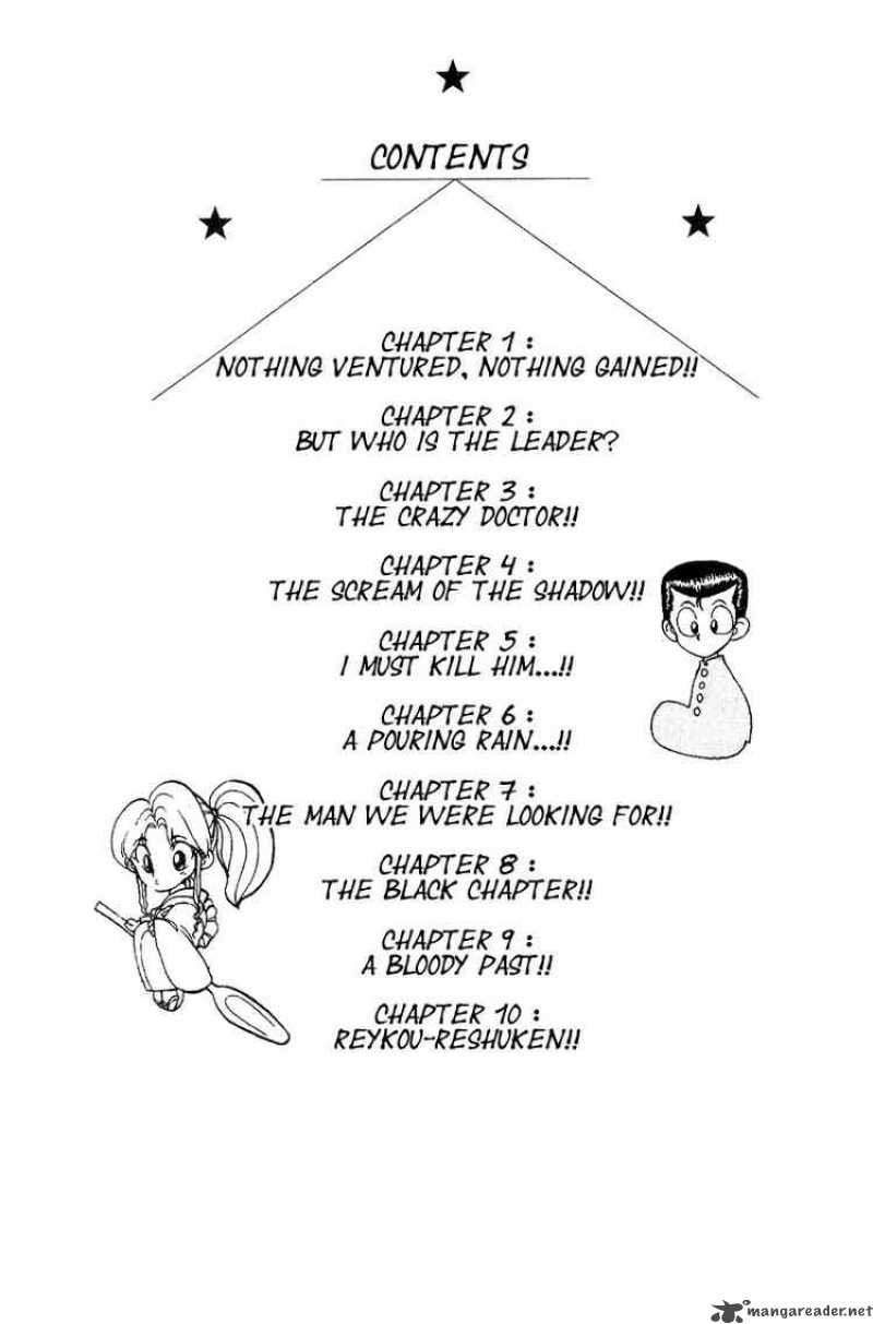 yu_yu_hakusho_119_2