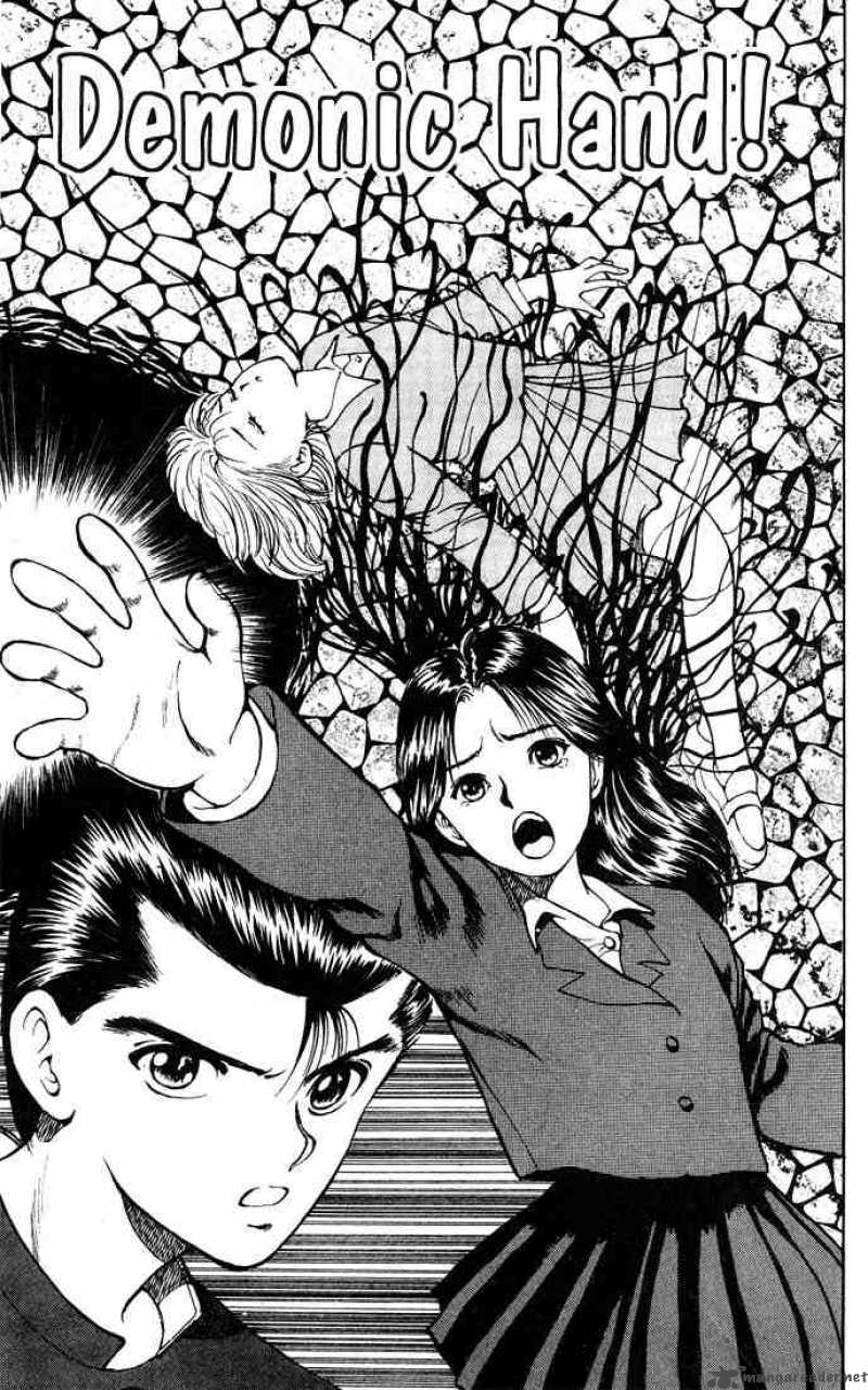 yu_yu_hakusho_12_3