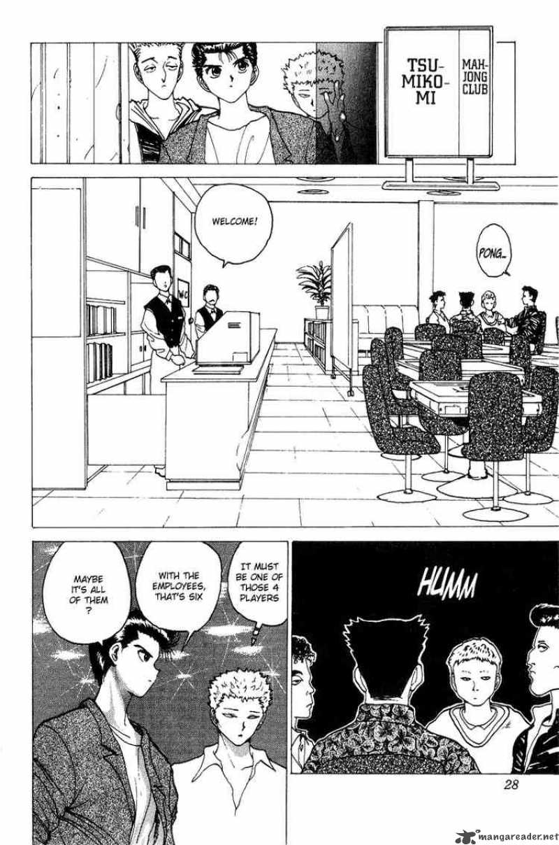 yu_yu_hakusho_120_2