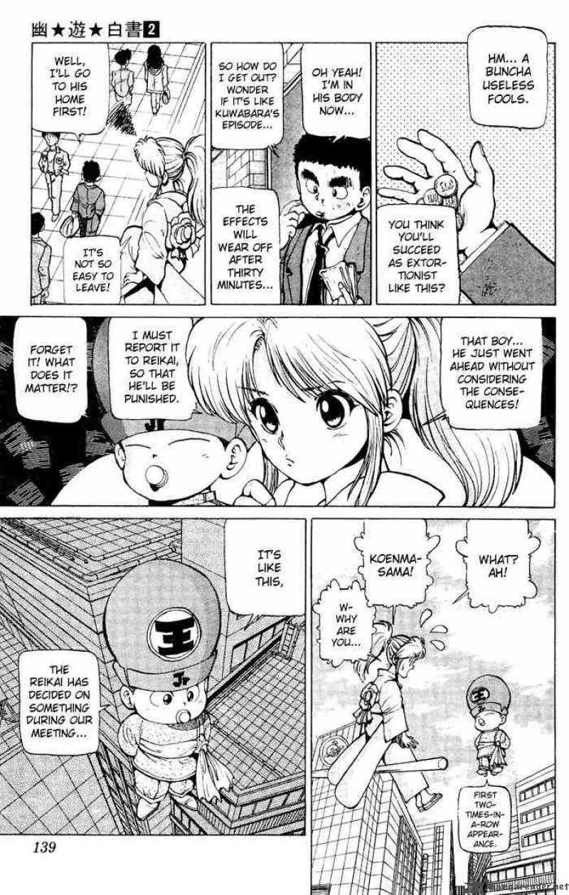 yu_yu_hakusho_15_6