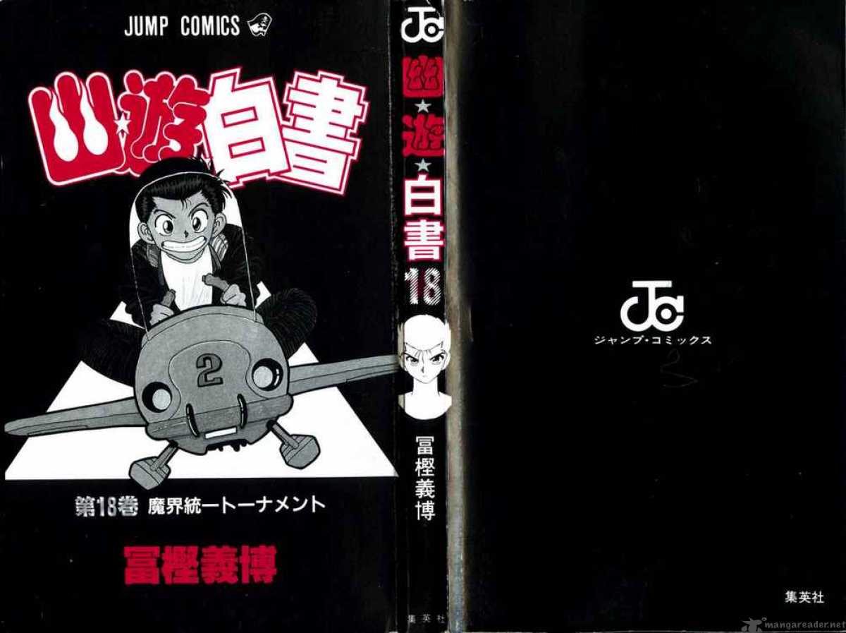 yu_yu_hakusho_159_26