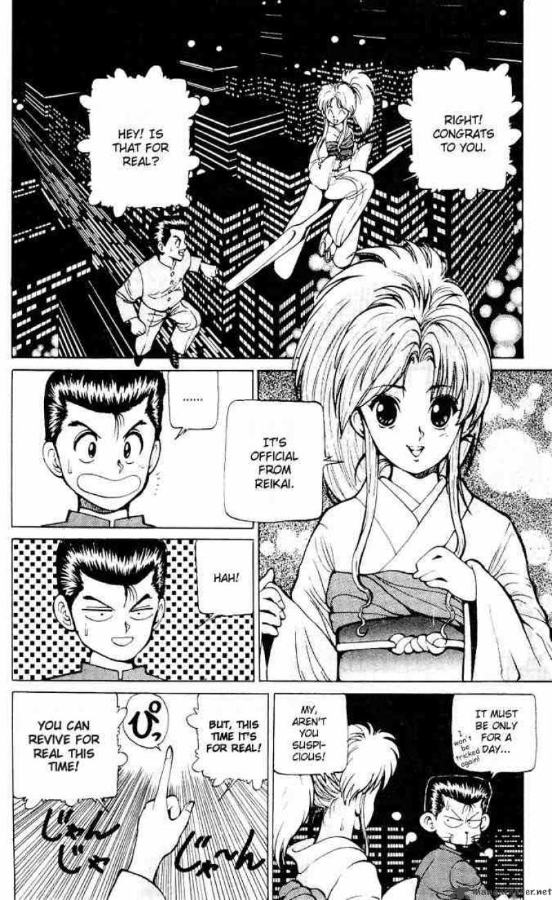 yu_yu_hakusho_17_2