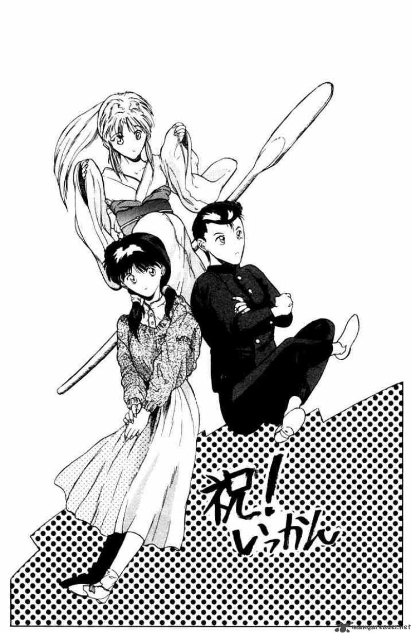 yu_yu_hakusho_2_1