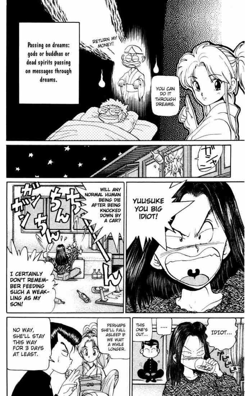 yu_yu_hakusho_2_17