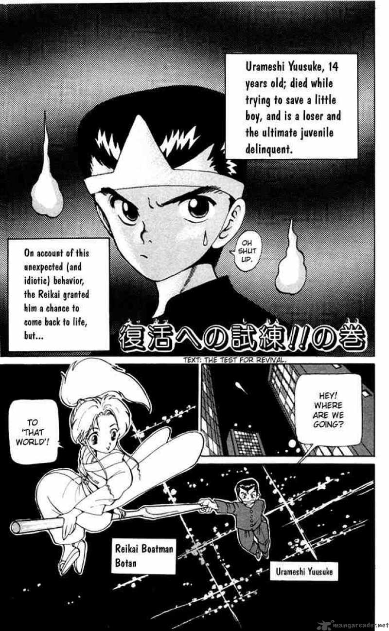 yu_yu_hakusho_2_2