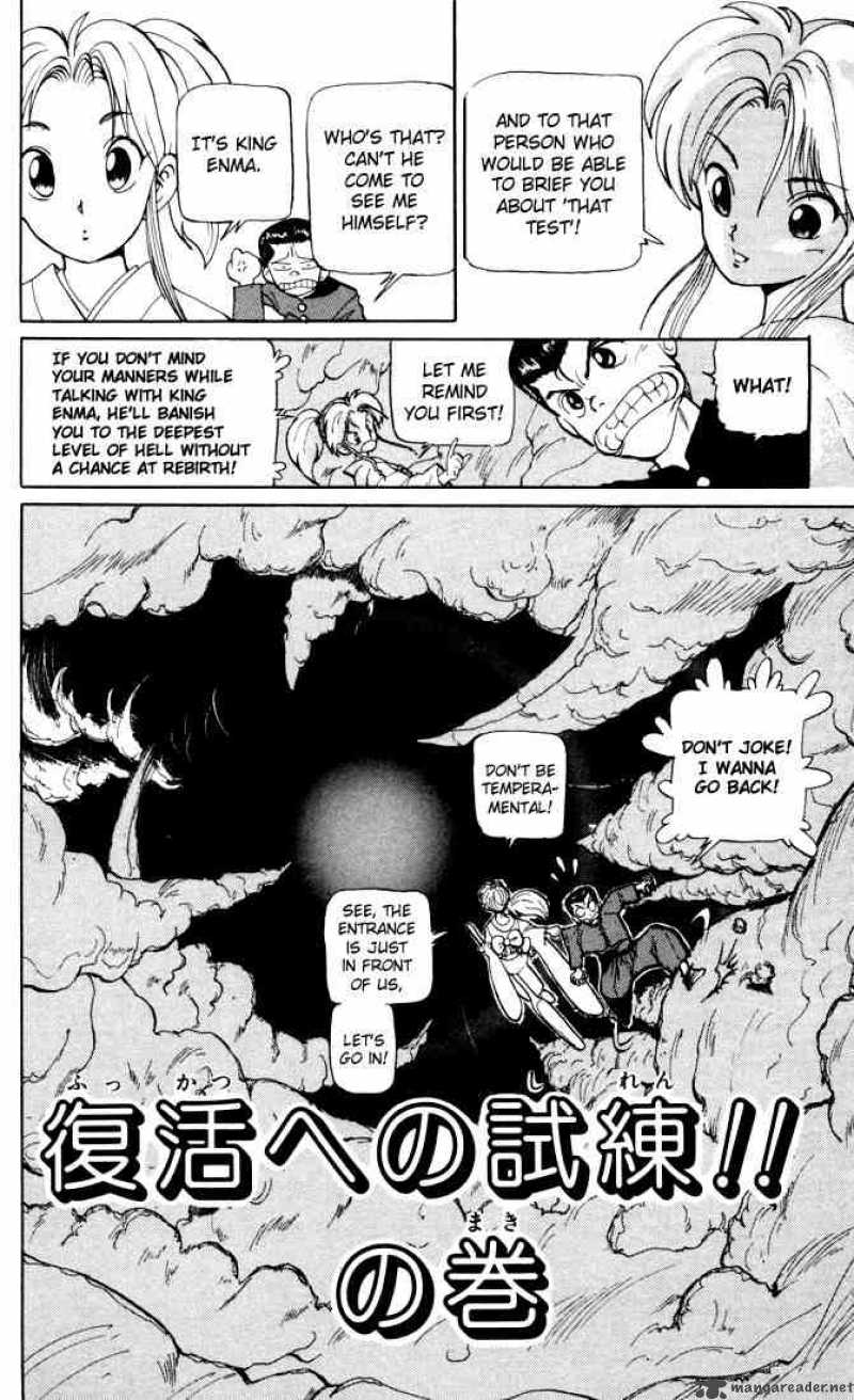 yu_yu_hakusho_2_3