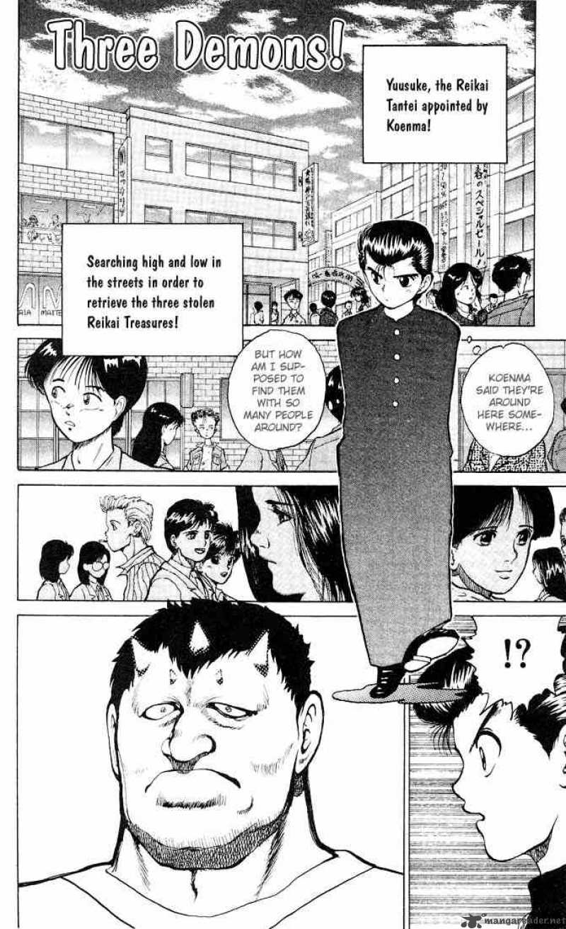 yu_yu_hakusho_20_1