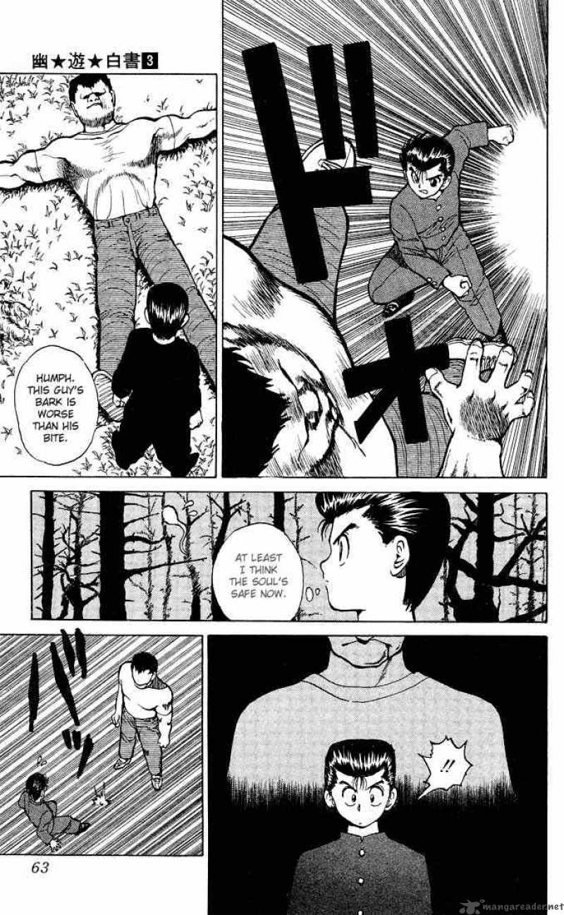 yu_yu_hakusho_20_16