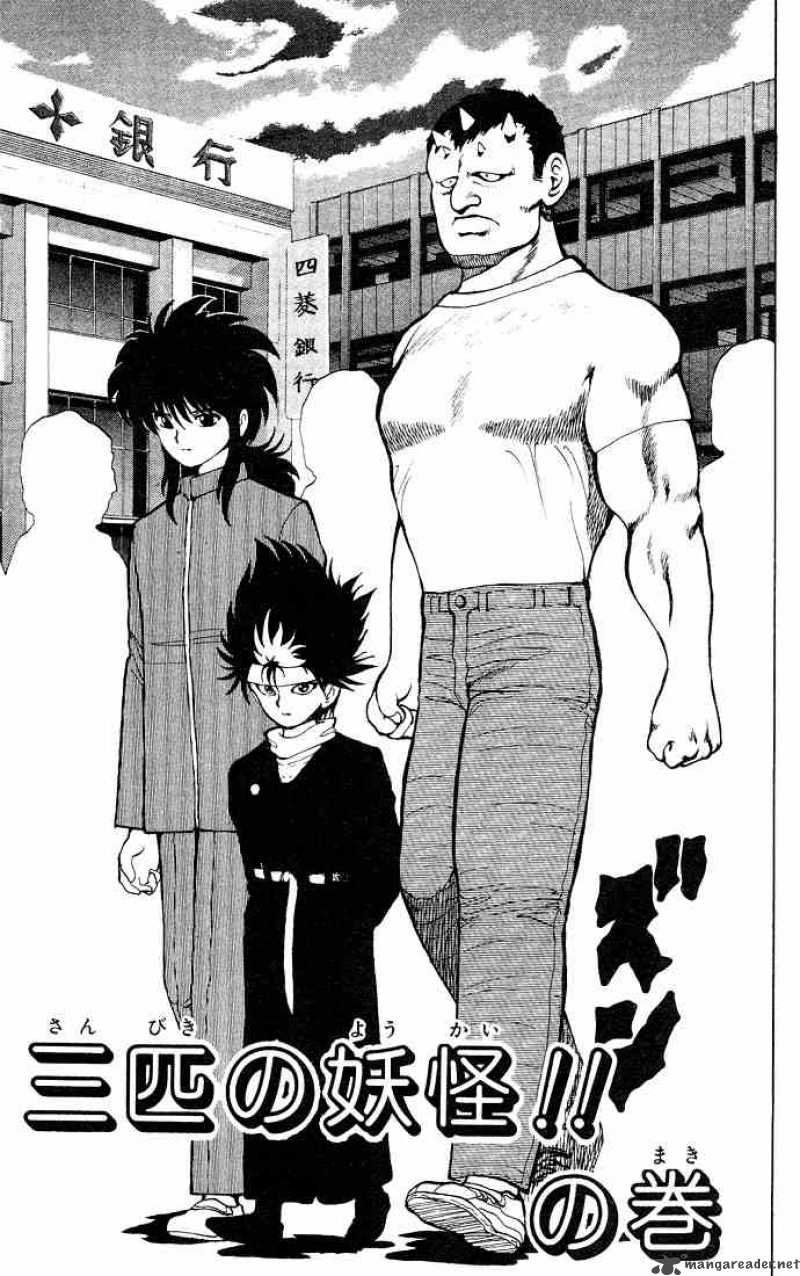 yu_yu_hakusho_20_2