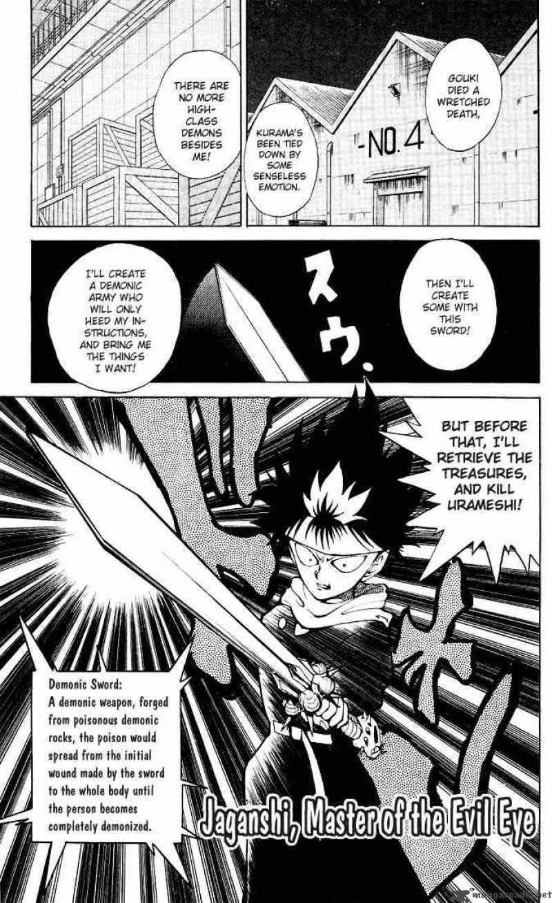 yu_yu_hakusho_23_1