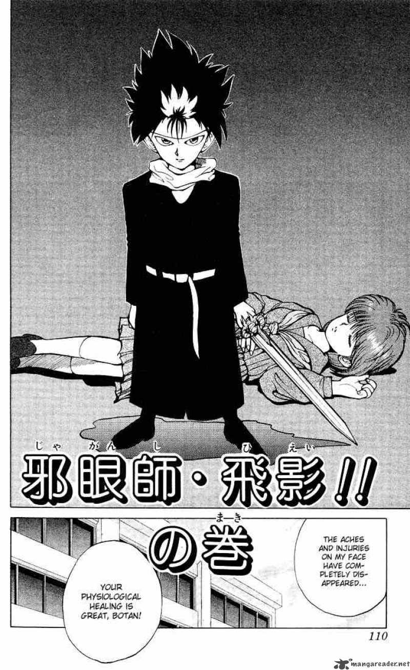 yu_yu_hakusho_23_2