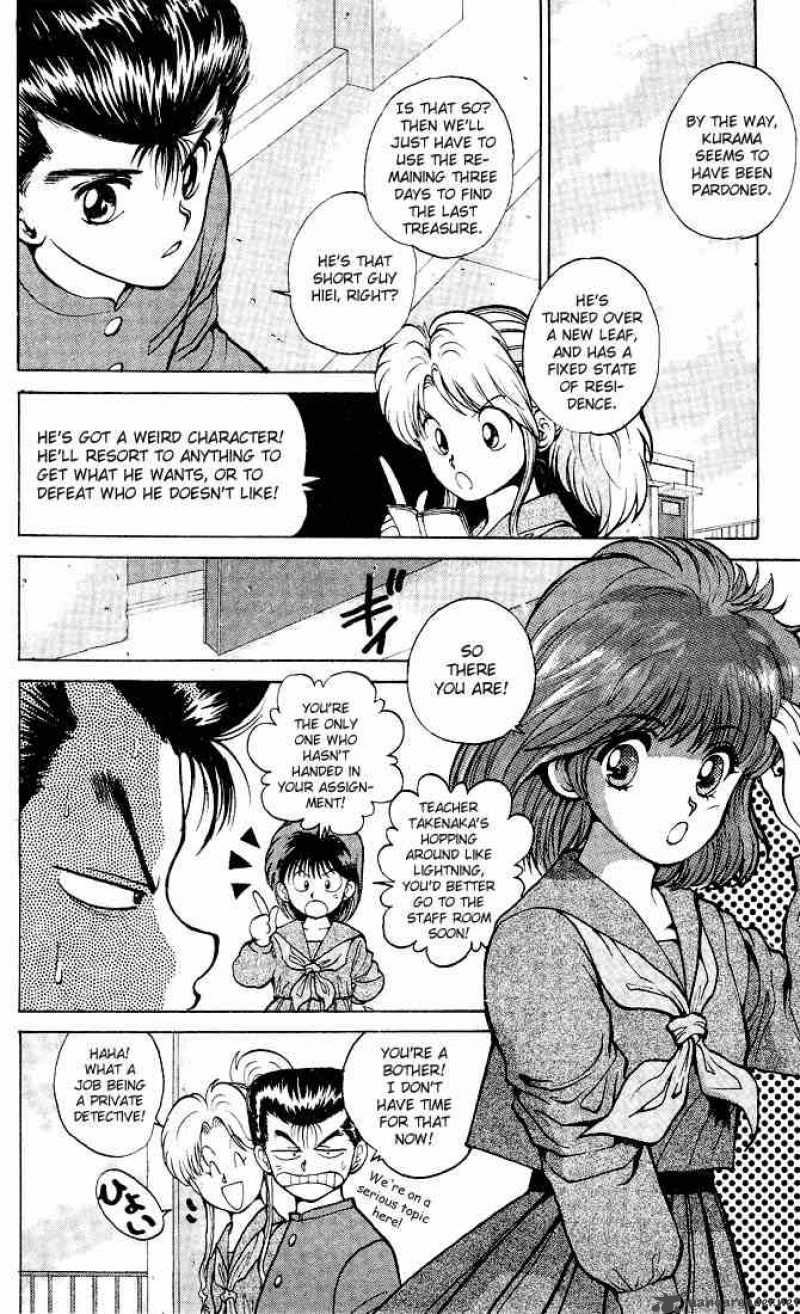 yu_yu_hakusho_23_4