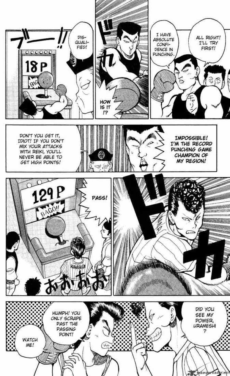 yu_yu_hakusho_26_5