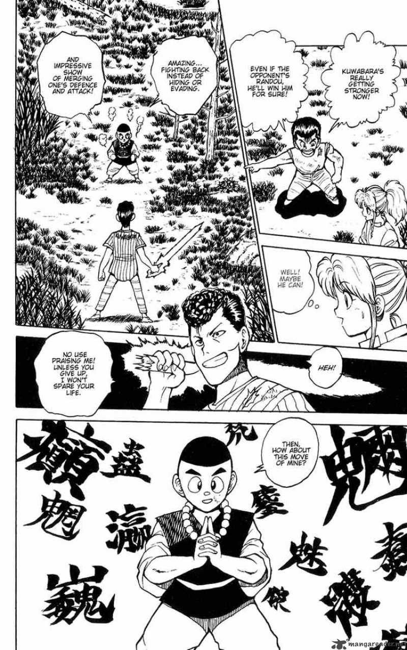 yu_yu_hakusho_30_11