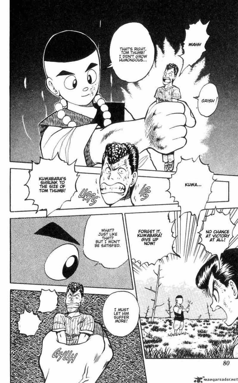 yu_yu_hakusho_30_15