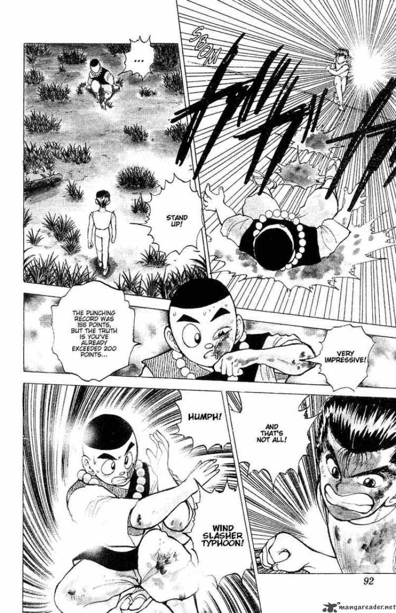 yu_yu_hakusho_31_7