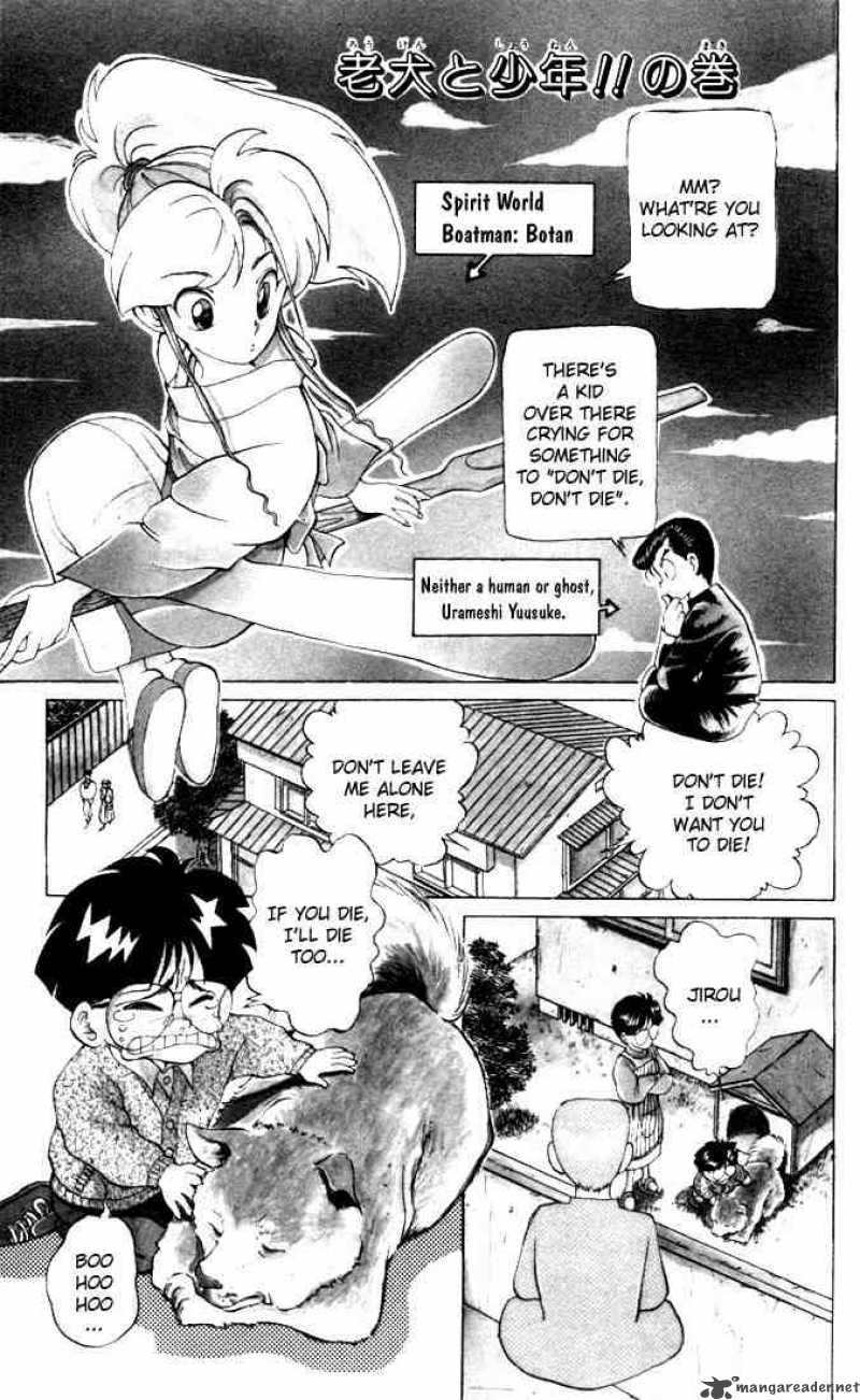 yu_yu_hakusho_4_1