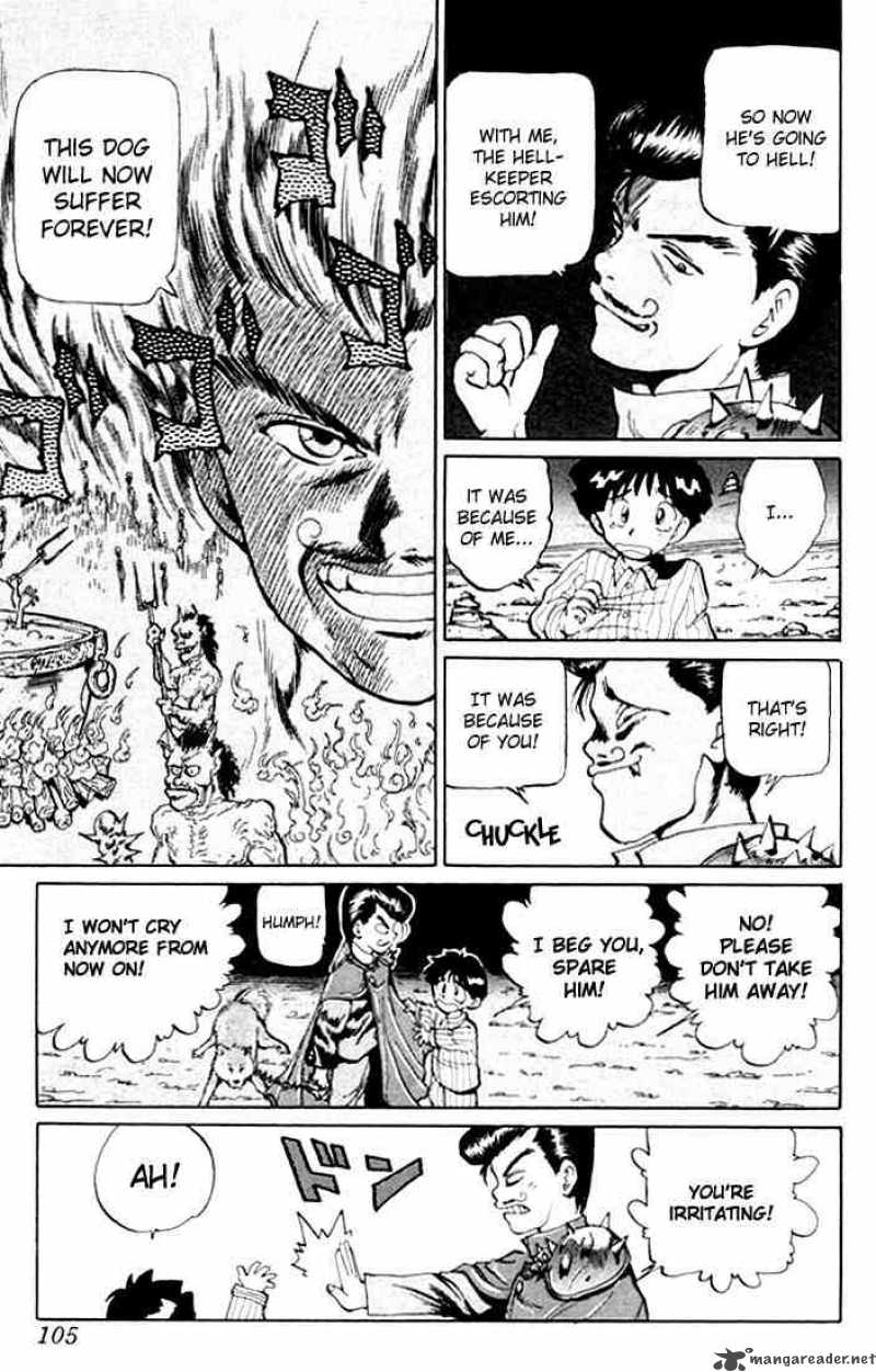 yu_yu_hakusho_4_11