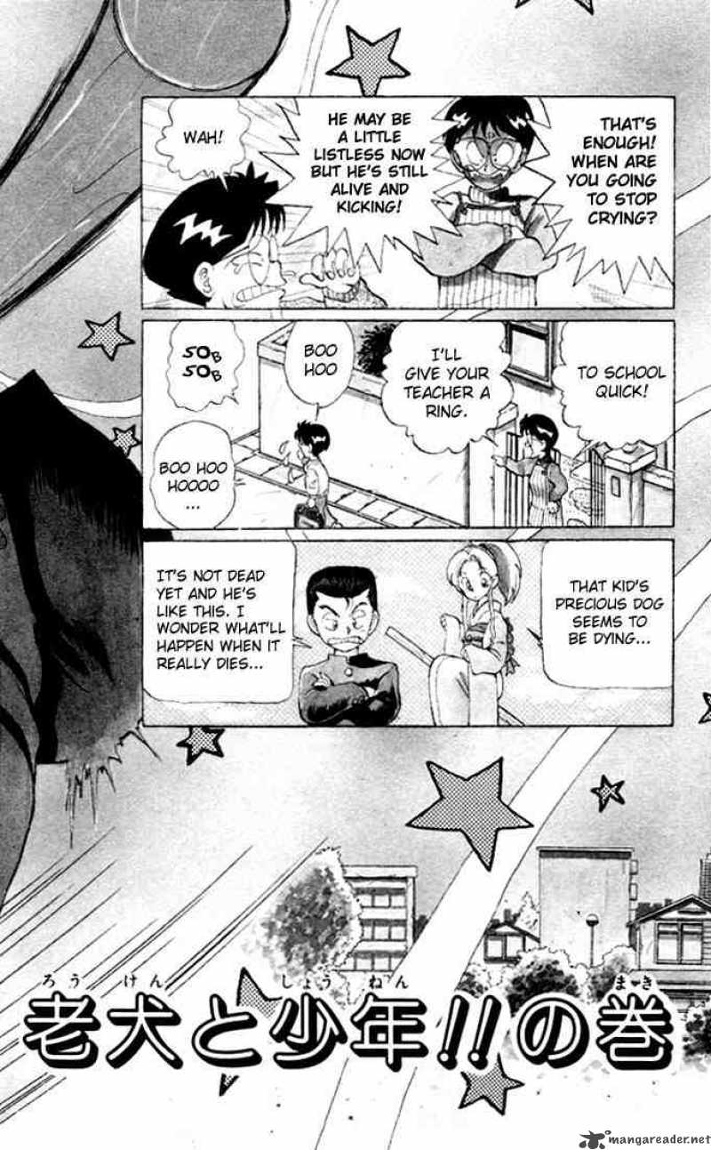 yu_yu_hakusho_4_2