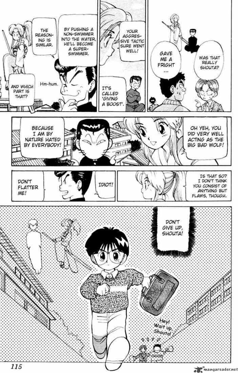 yu_yu_hakusho_4_21