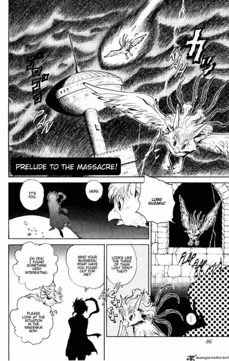 yu_yu_hakusho_40_1