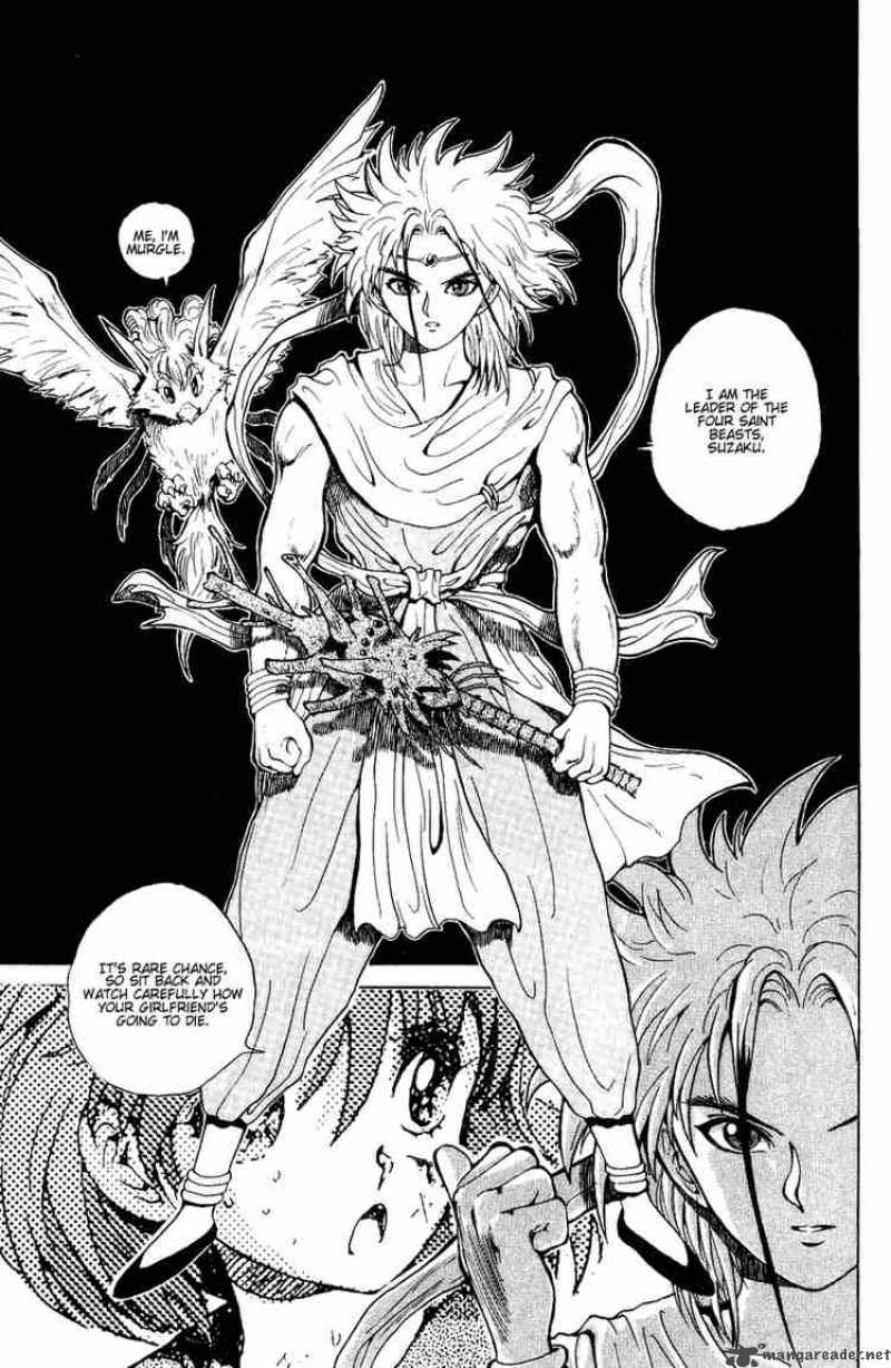 yu_yu_hakusho_40_18