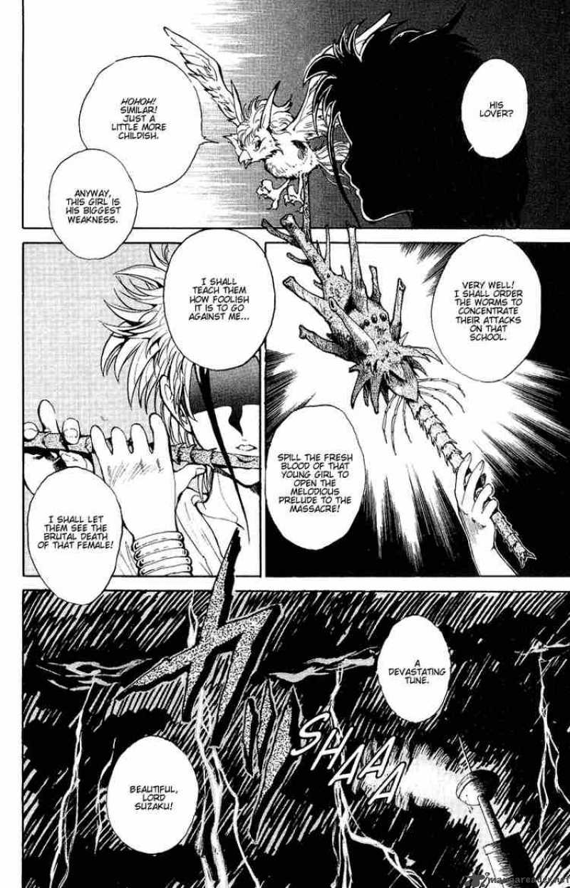 yu_yu_hakusho_40_3