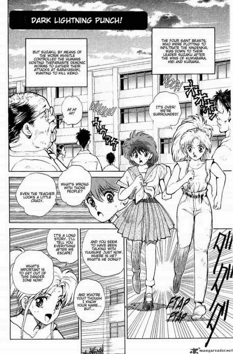 yu_yu_hakusho_41_1