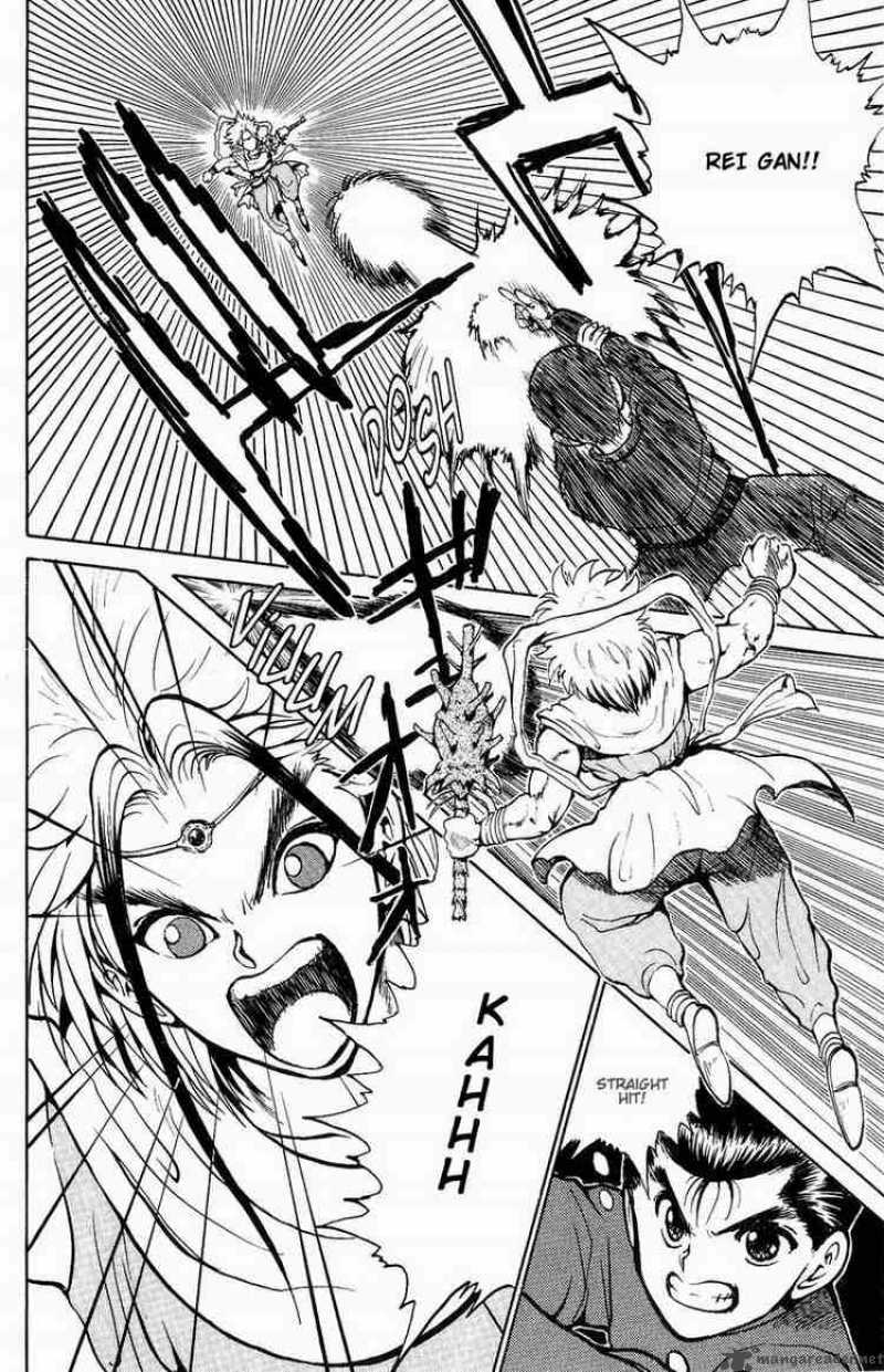 yu_yu_hakusho_41_7