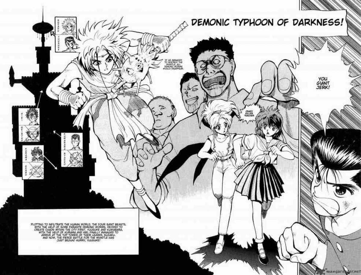 yu_yu_hakusho_42_4