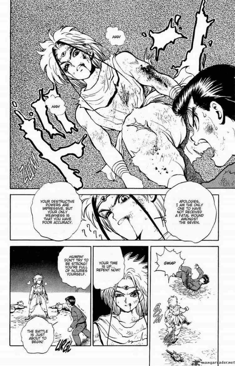 yu_yu_hakusho_43_18
