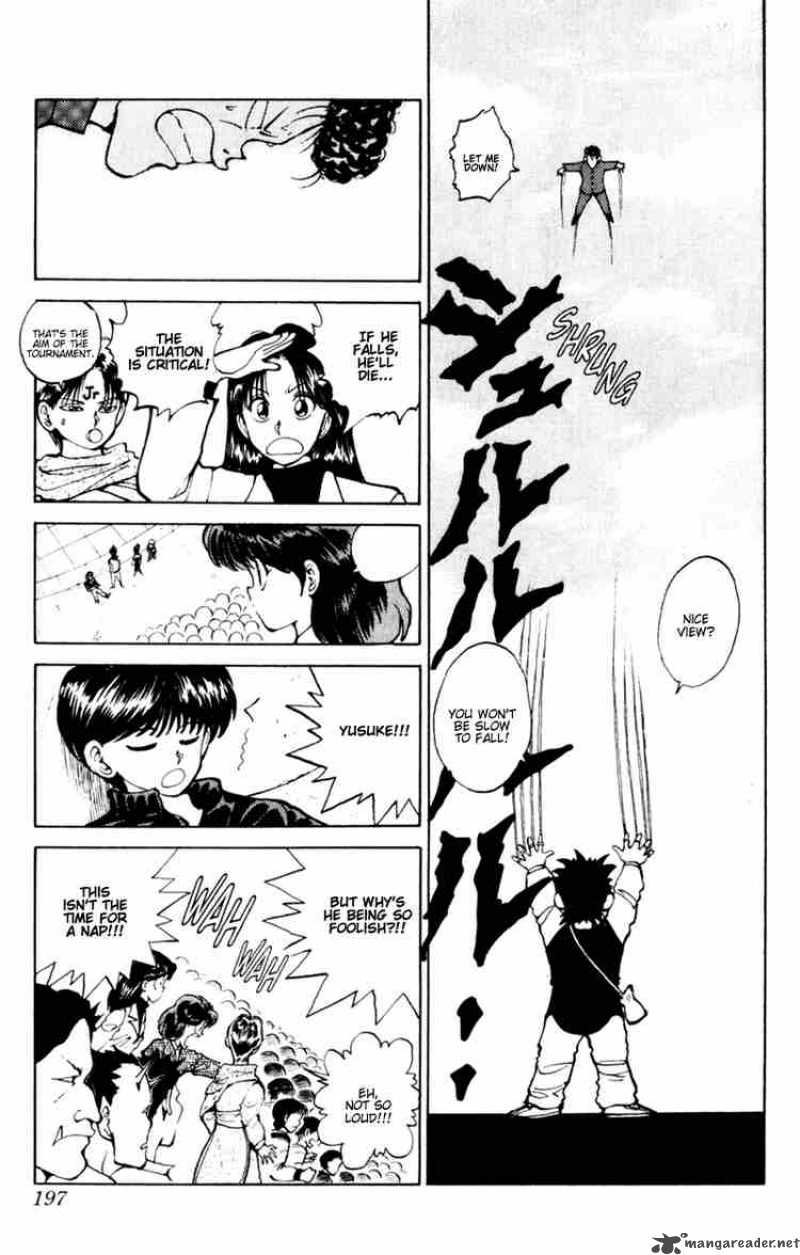 yu_yu_hakusho_55_12