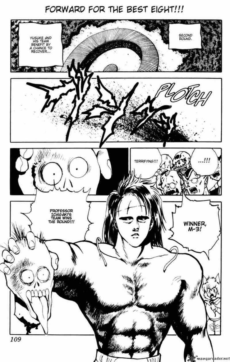 yu_yu_hakusho_61_1