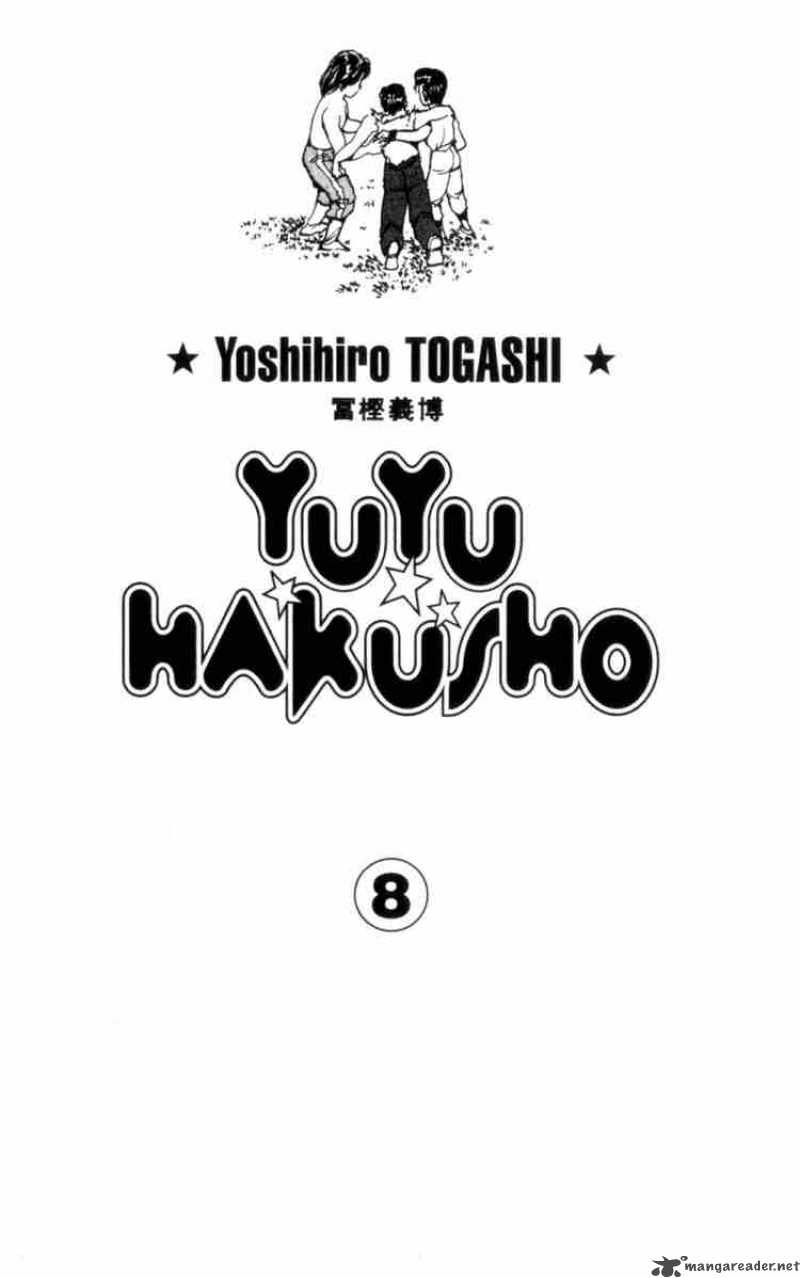 yu_yu_hakusho_64_1