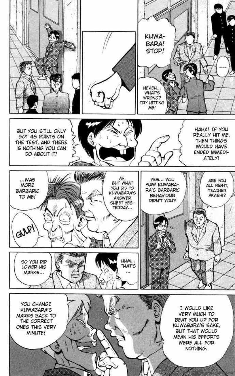 yu_yu_hakusho_7_18
