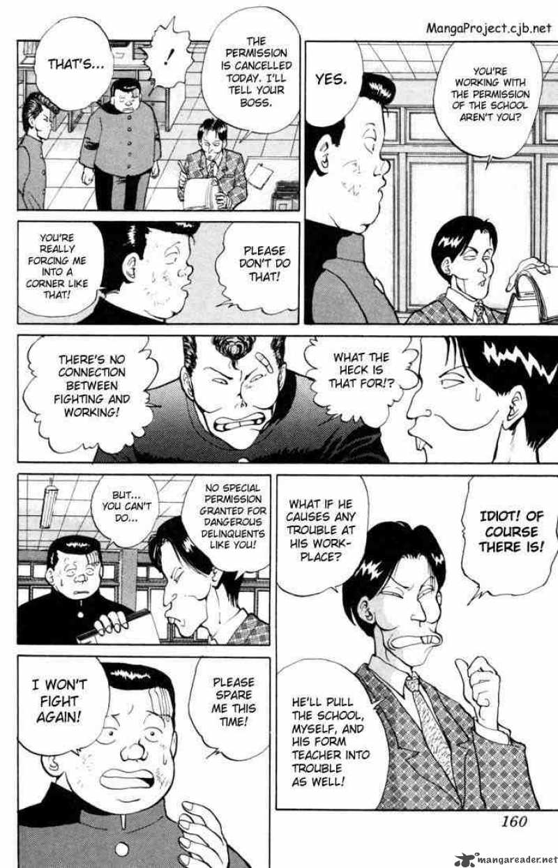 yu_yu_hakusho_7_4